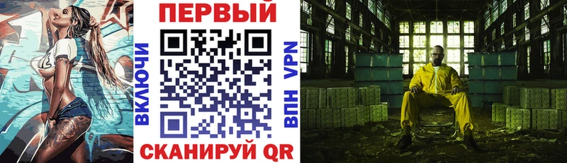 АМФ Premium  где купить   Новошахтинск 