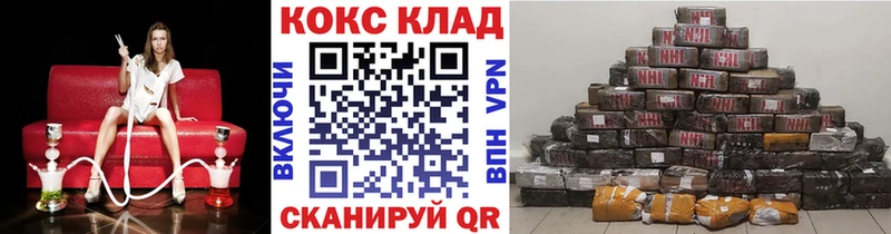 COCAIN 97%  Новошахтинск 