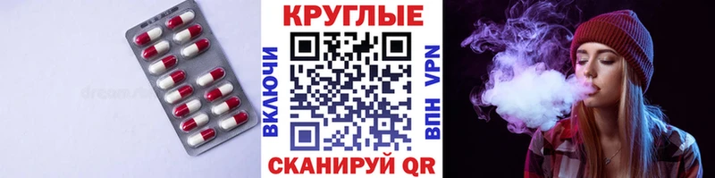 продажа наркотиков  Новошахтинск  Экстази MDMA 