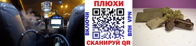 Гашиш убойный  хочу наркоту  Новошахтинск 