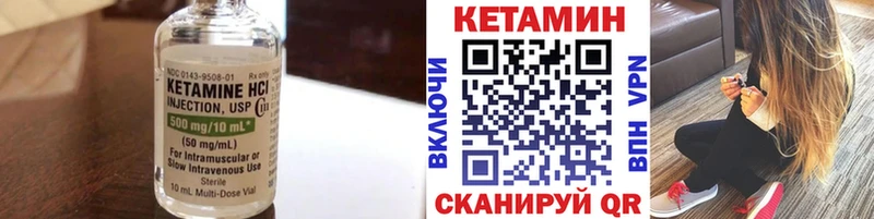 КЕТАМИН ketamine Новошахтинск