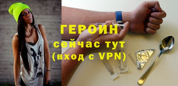 соль курить ск Кулебаки