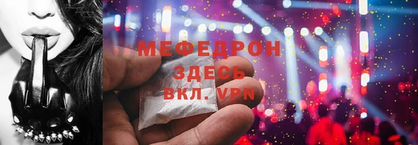 соль курить ск Кулебаки