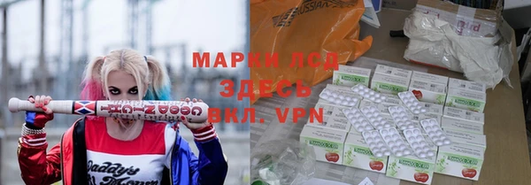 марки nbome Куйбышев