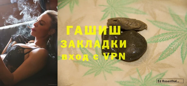 марки nbome Куйбышев