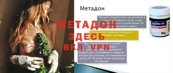 бутират Кукмор