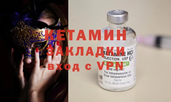 соль курить ск Кулебаки