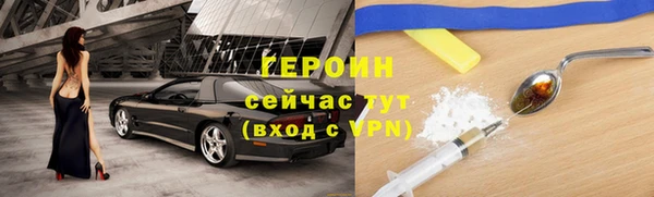 соль курить ск Кулебаки