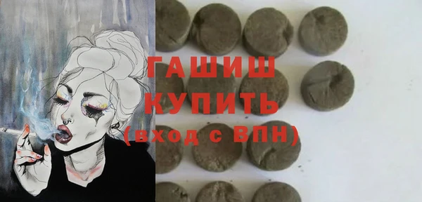 соль курить ск Кулебаки