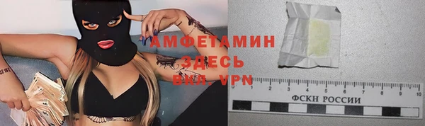 марки nbome Куйбышев