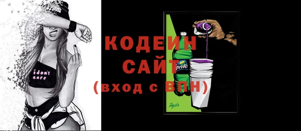 марки nbome Куйбышев