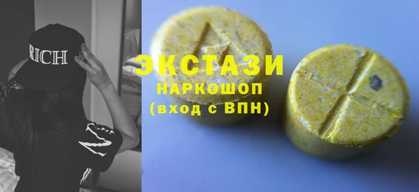 соль курить ск Кулебаки