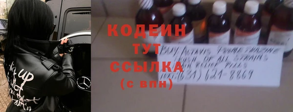 марки nbome Куйбышев