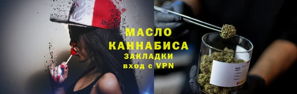 бутират Кукмор