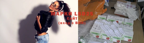 марки nbome Куйбышев