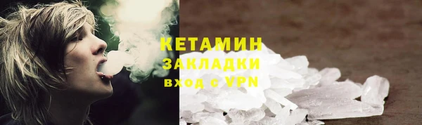 бутират Кукмор