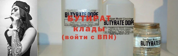 бутират Кукмор
