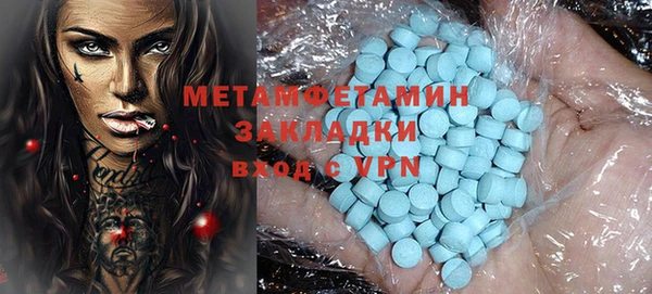 соль курить ск Кулебаки