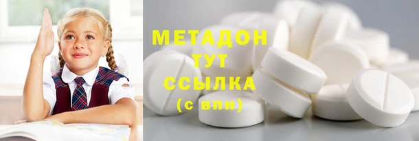 марки nbome Куйбышев