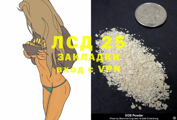 марки nbome Куйбышев