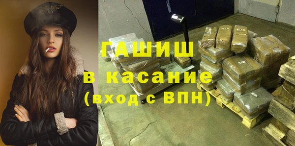 марки nbome Куйбышев