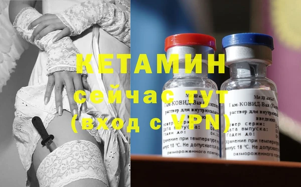 бутират Кукмор