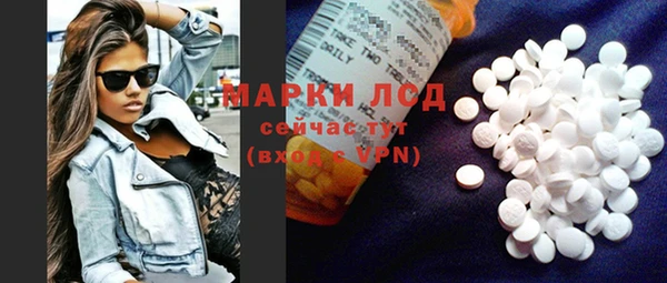 марки nbome Куйбышев