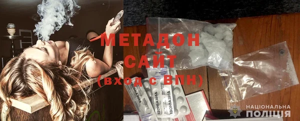 марки nbome Куйбышев