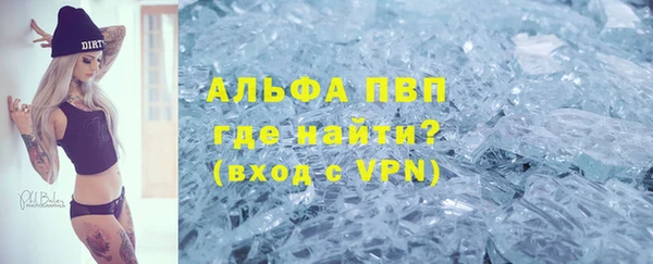 марки nbome Куйбышев