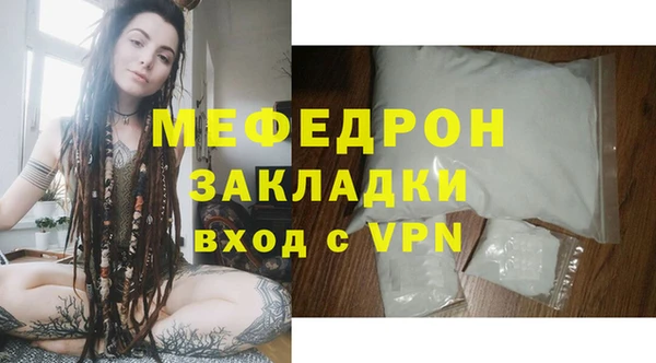 соль курить ск Кулебаки