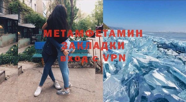 соль курить ск Кулебаки