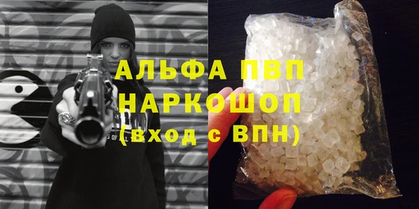 соль курить ск Кулебаки