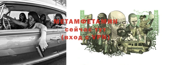 бутират Кукмор
