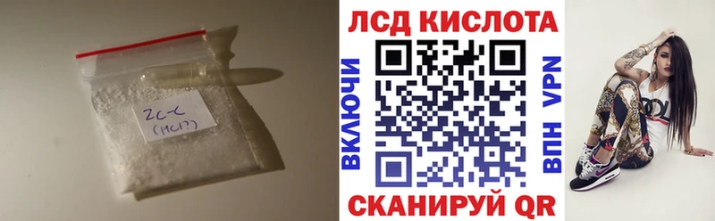 где купить наркоту  Новошахтинск  Лсд 25 экстази кислота 