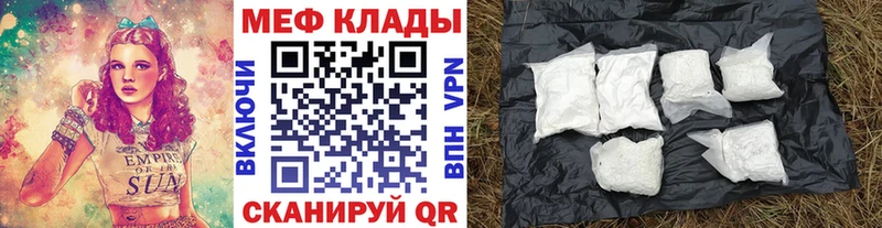 shop телеграм  где найти наркотики  Новошахтинск  Меф VHQ 