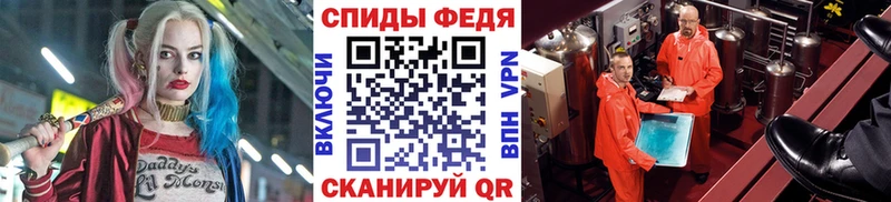 Метамфетамин кристалл  Новошахтинск 