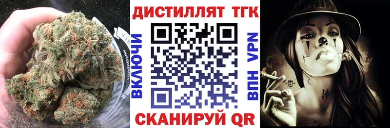 Дистиллят ТГК жижа  даркнет официальный сайт  Новошахтинск 