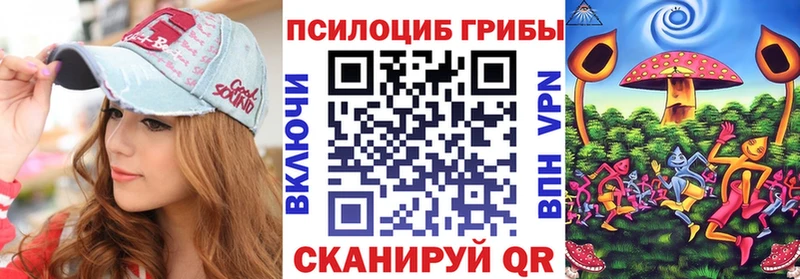 Галлюциногенные грибы ЛСД  сколько стоит  Новошахтинск 